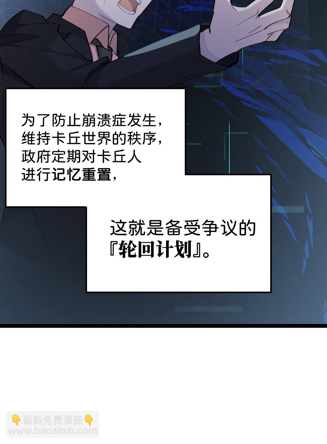 6 宿舍夜谈(1/2)-第6话