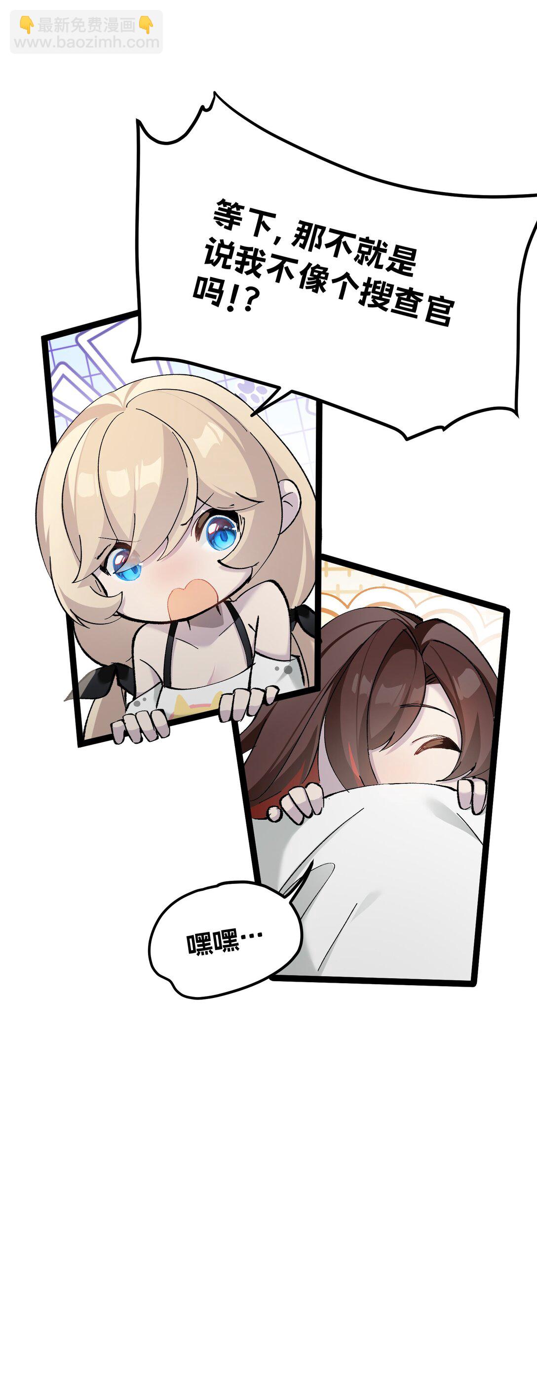 6 宿舍夜谈(1/2)-第6话