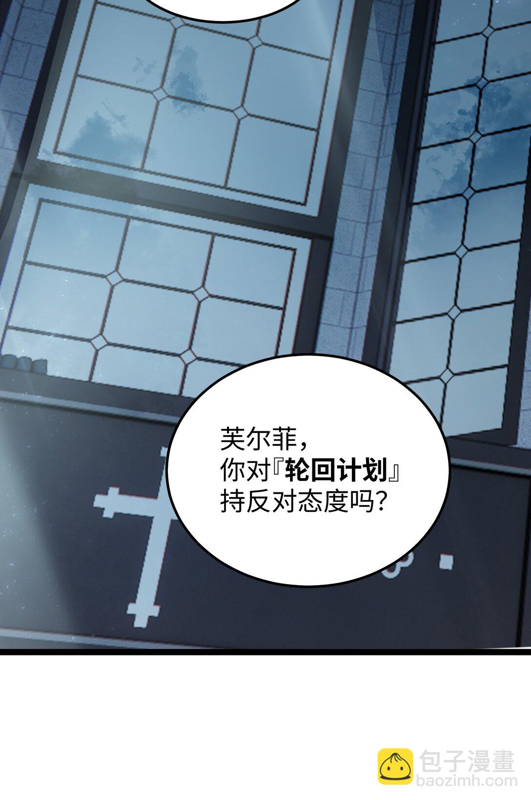 6 宿舍夜谈(1/2)-第6话