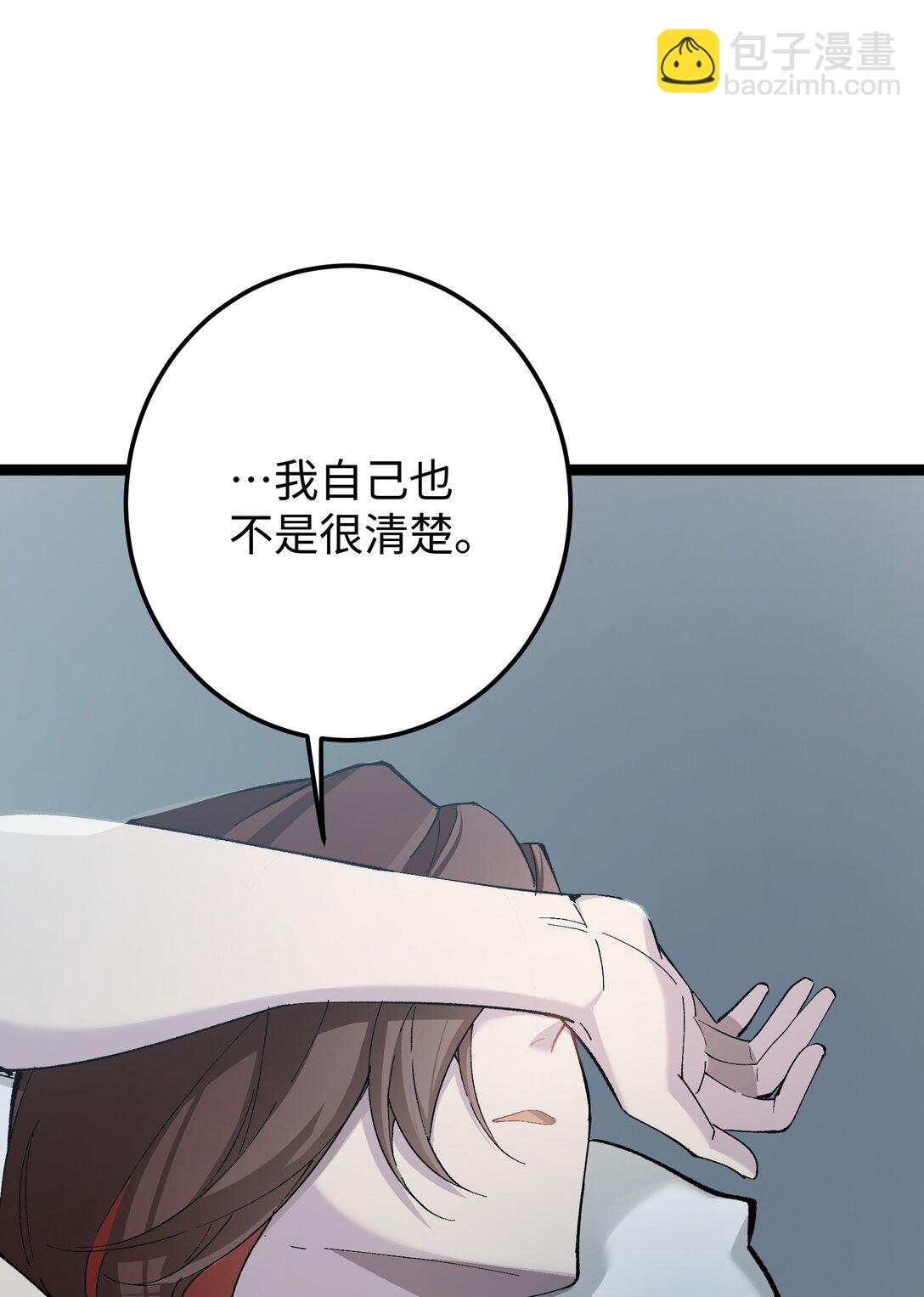 6 宿舍夜谈(1/2)-第6话