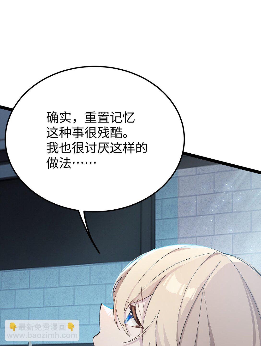 6 宿舍夜谈(1/2)-第6话