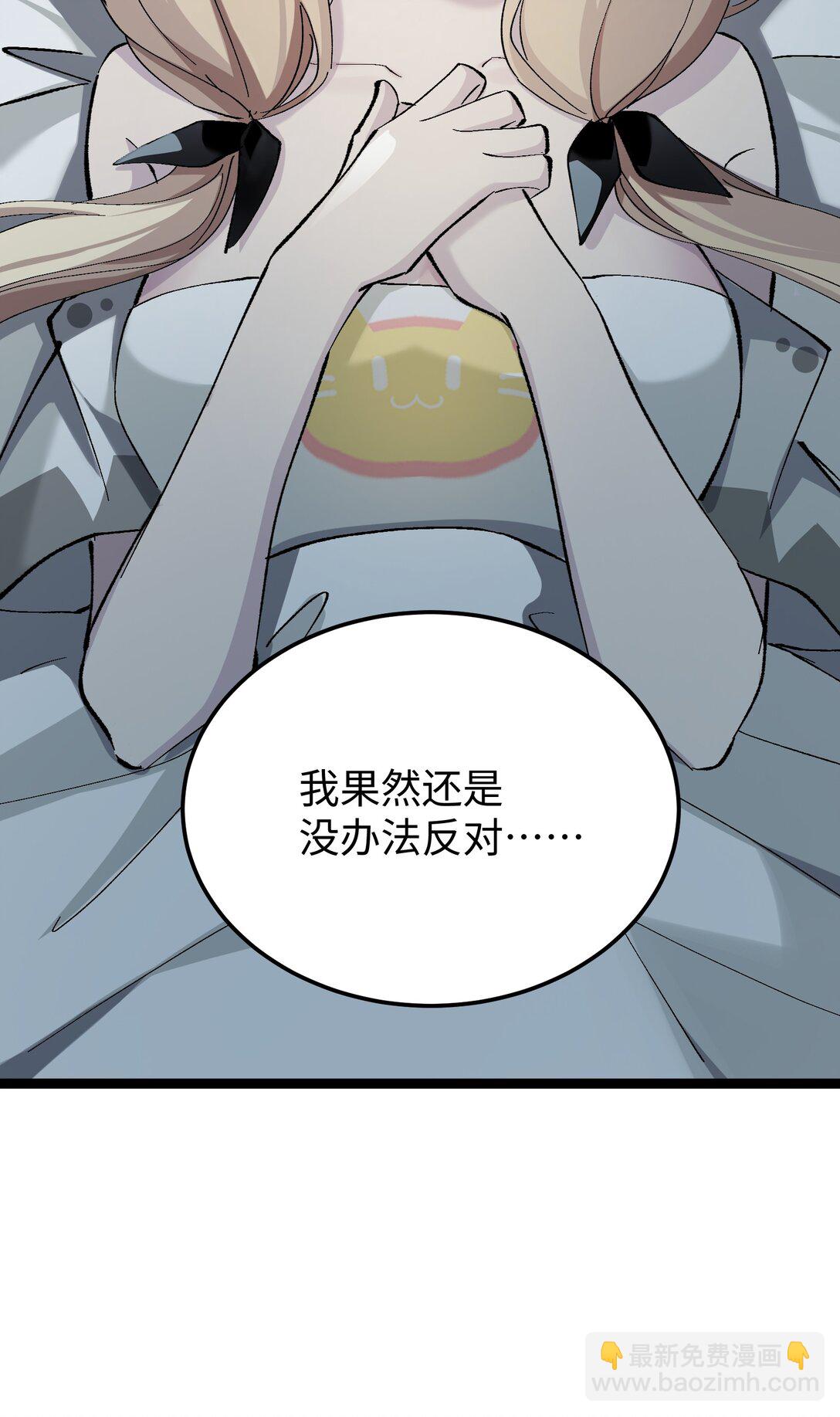 6 宿舍夜谈(1/2)-第6话