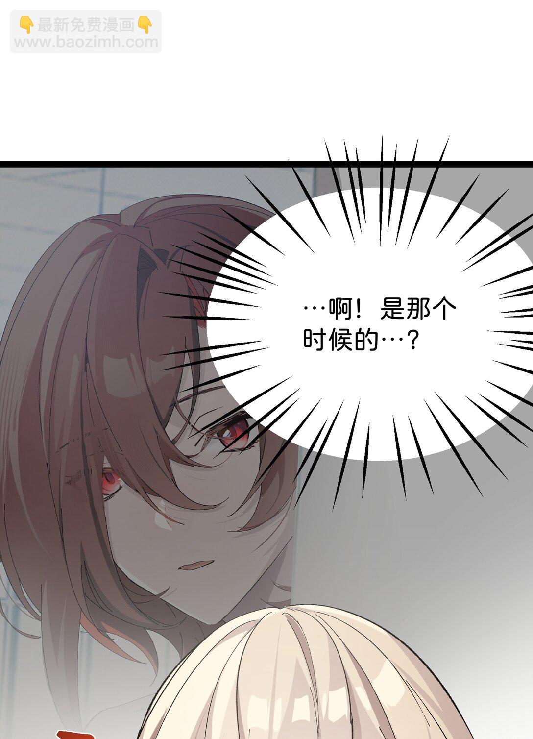 6 宿舍夜谈(1/2)-第6话