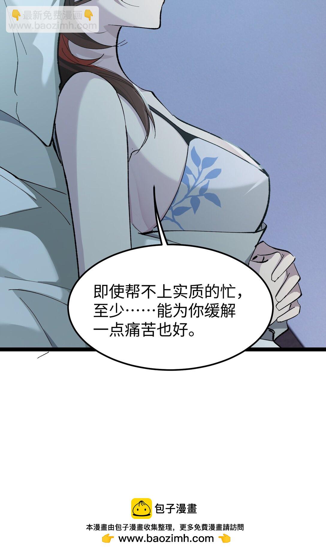 6 宿舍夜谈(1/2)-第6话