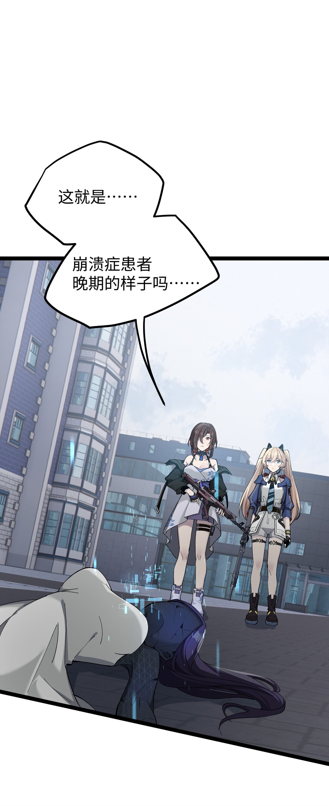 8 能不能多告诉我一些&hellip;&hellip;？(1/2)-第8话