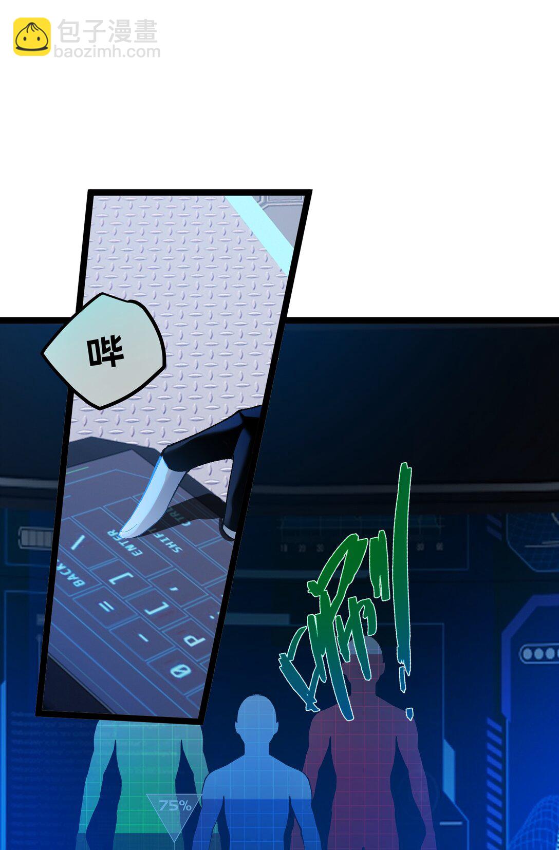 8 能不能多告诉我一些&hellip;&hellip;？(1/2)-第8话