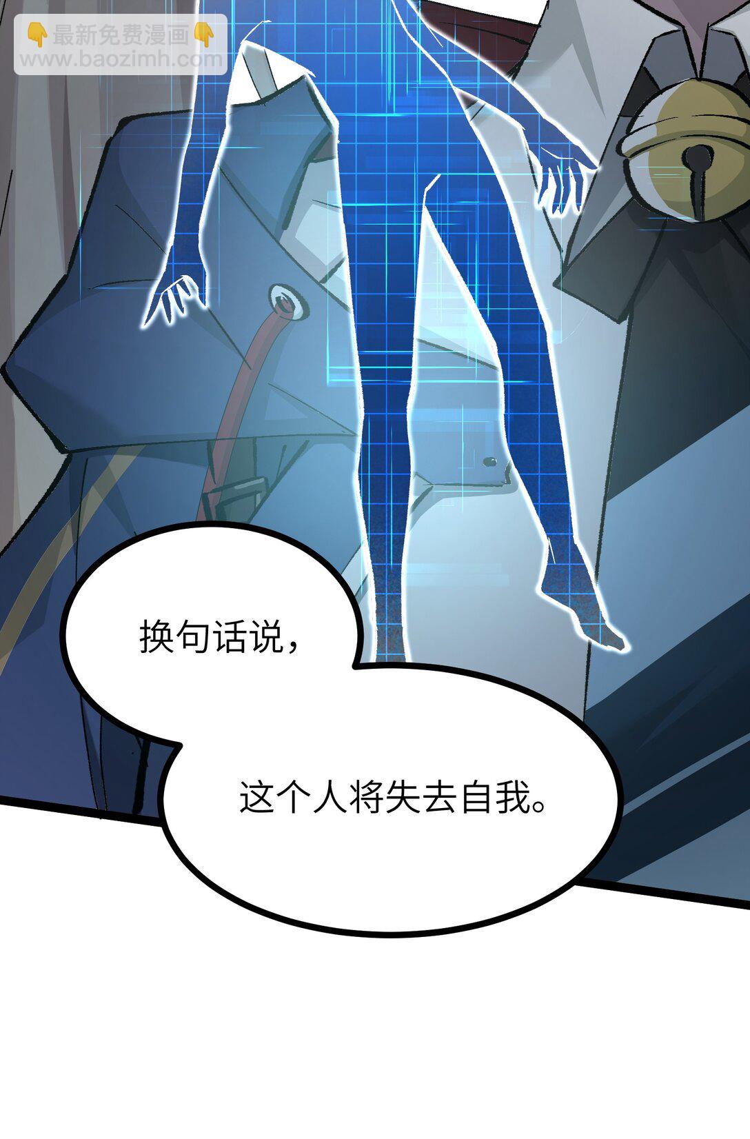 8 能不能多告诉我一些&hellip;&hellip;？(1/2)-第8话