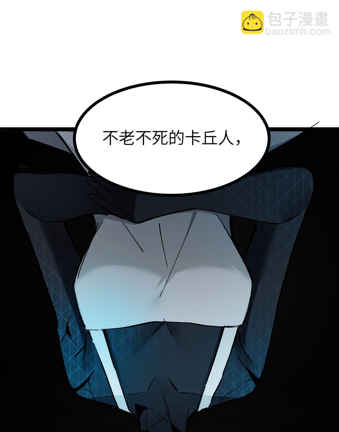 8 能不能多告诉我一些&hellip;&hellip;？(1/2)-第8话