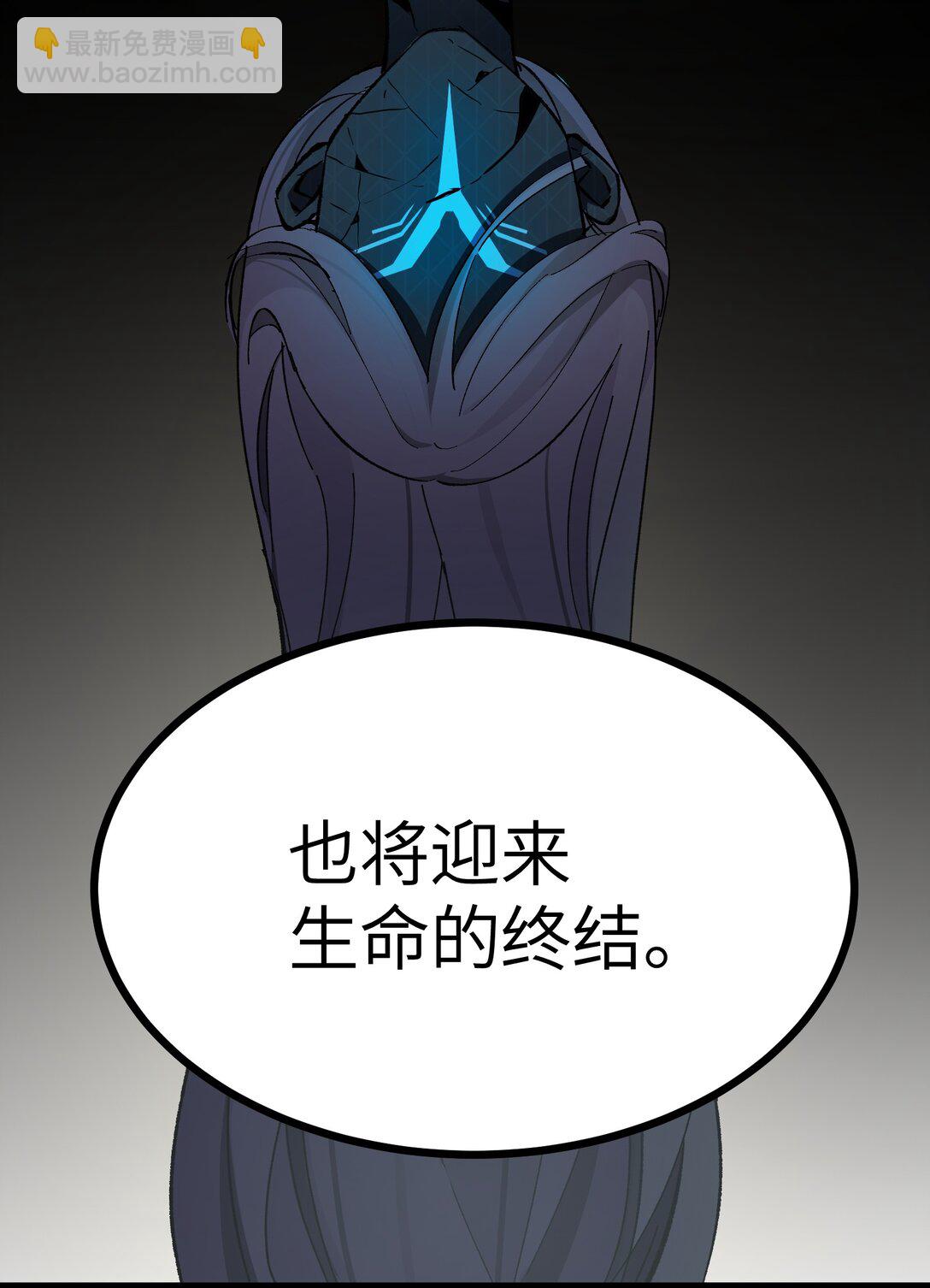 8 能不能多告诉我一些&hellip;&hellip;？(1/2)-第8话