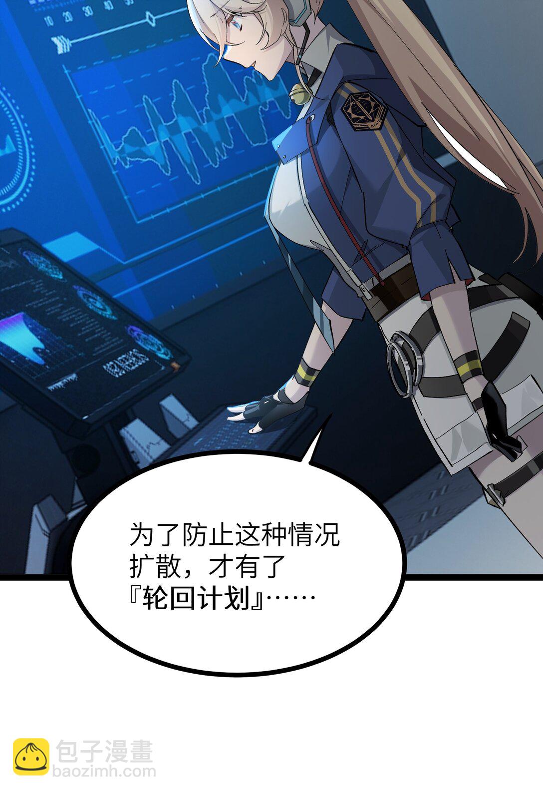 8 能不能多告诉我一些&hellip;&hellip;？(1/2)-第8话