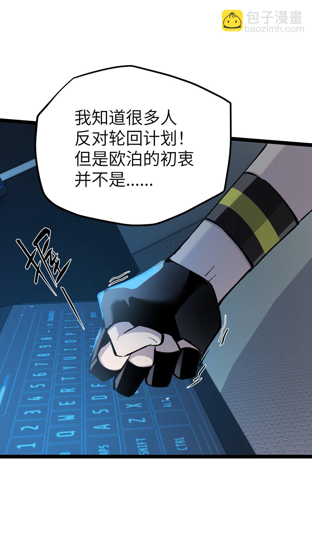 8 能不能多告诉我一些&hellip;&hellip;？(1/2)-第8话