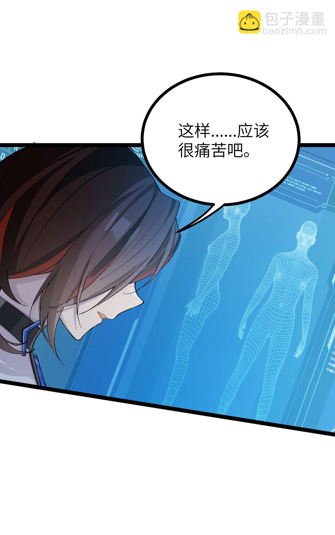 8 能不能多告诉我一些&hellip;&hellip;？(1/2)-第8话