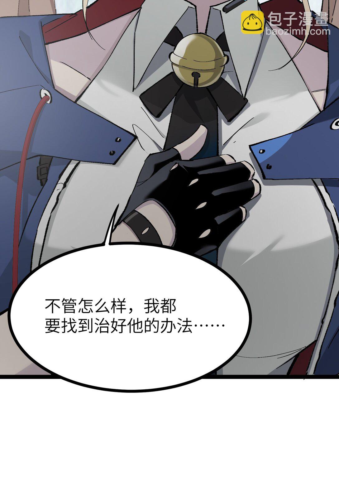 8 能不能多告诉我一些&hellip;&hellip;？(1/2)-第8话