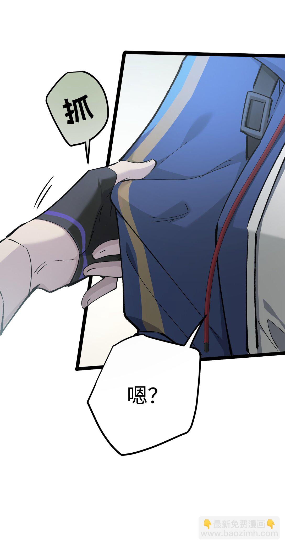 8 能不能多告诉我一些&hellip;&hellip;？(1/2)-第8话