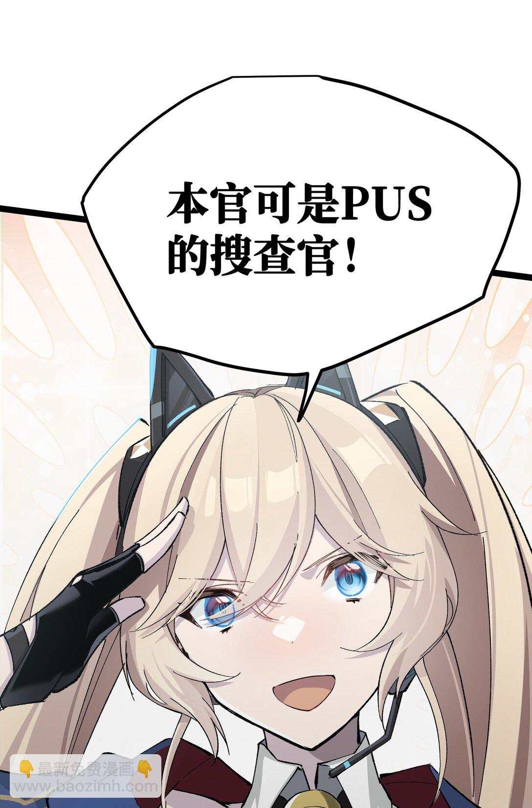 8 能不能多告诉我一些&hellip;&hellip;？(1/2)-第8话