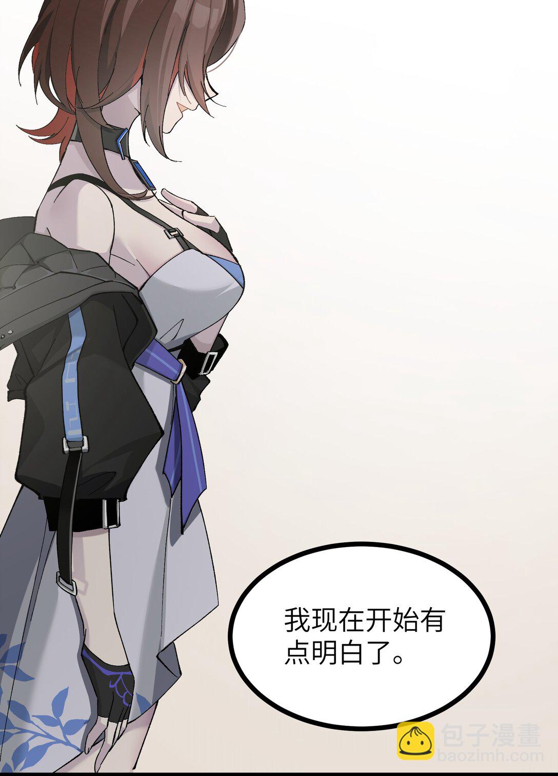 8 能不能多告诉我一些&hellip;&hellip;？(1/2)-第8话