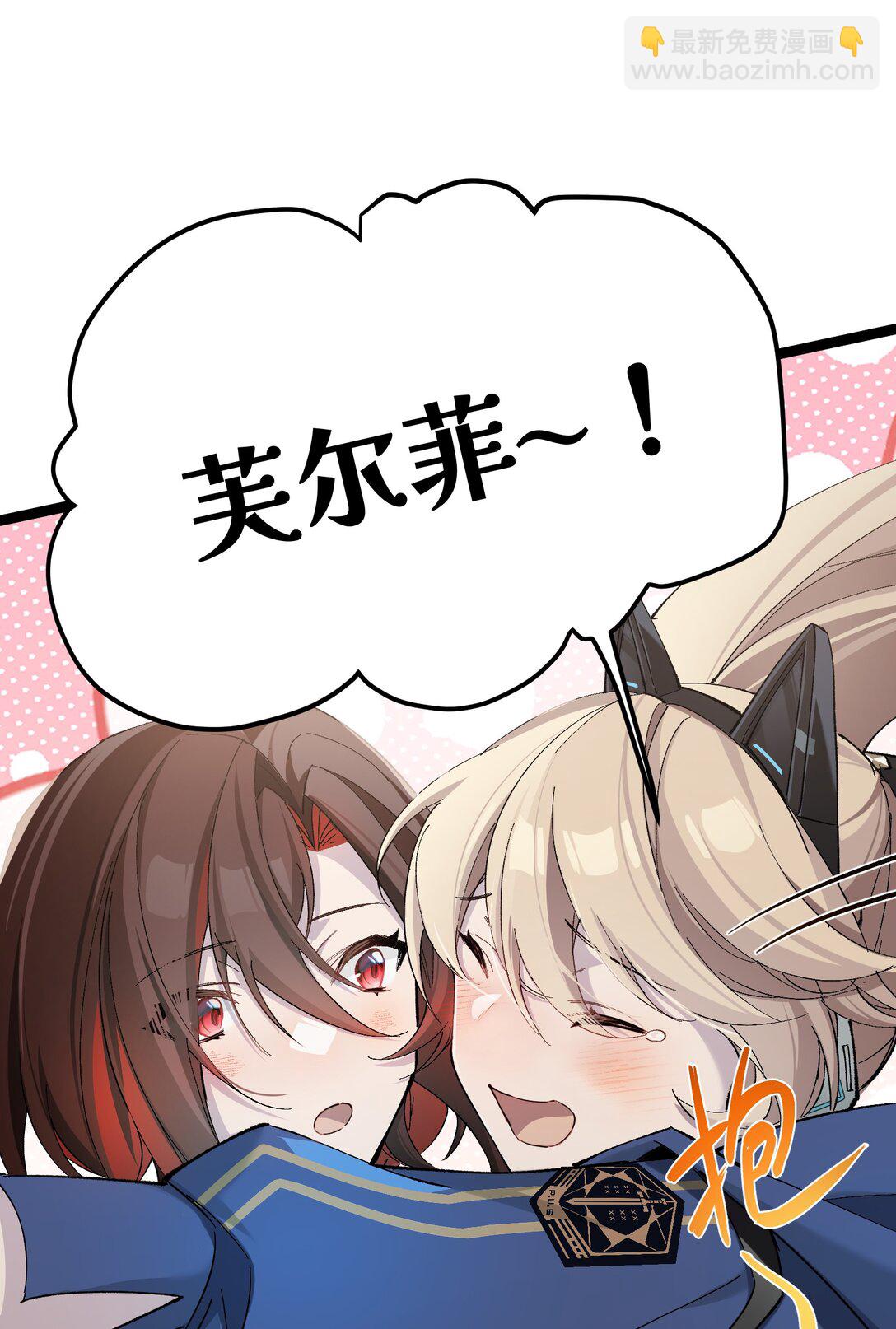 8 能不能多告诉我一些&hellip;&hellip;？(1/2)-第8话