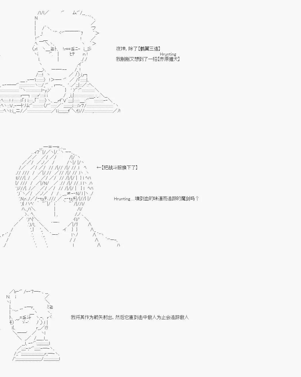 卡密的英雄學院 - 第04話 實戰訓練（下） - 2
