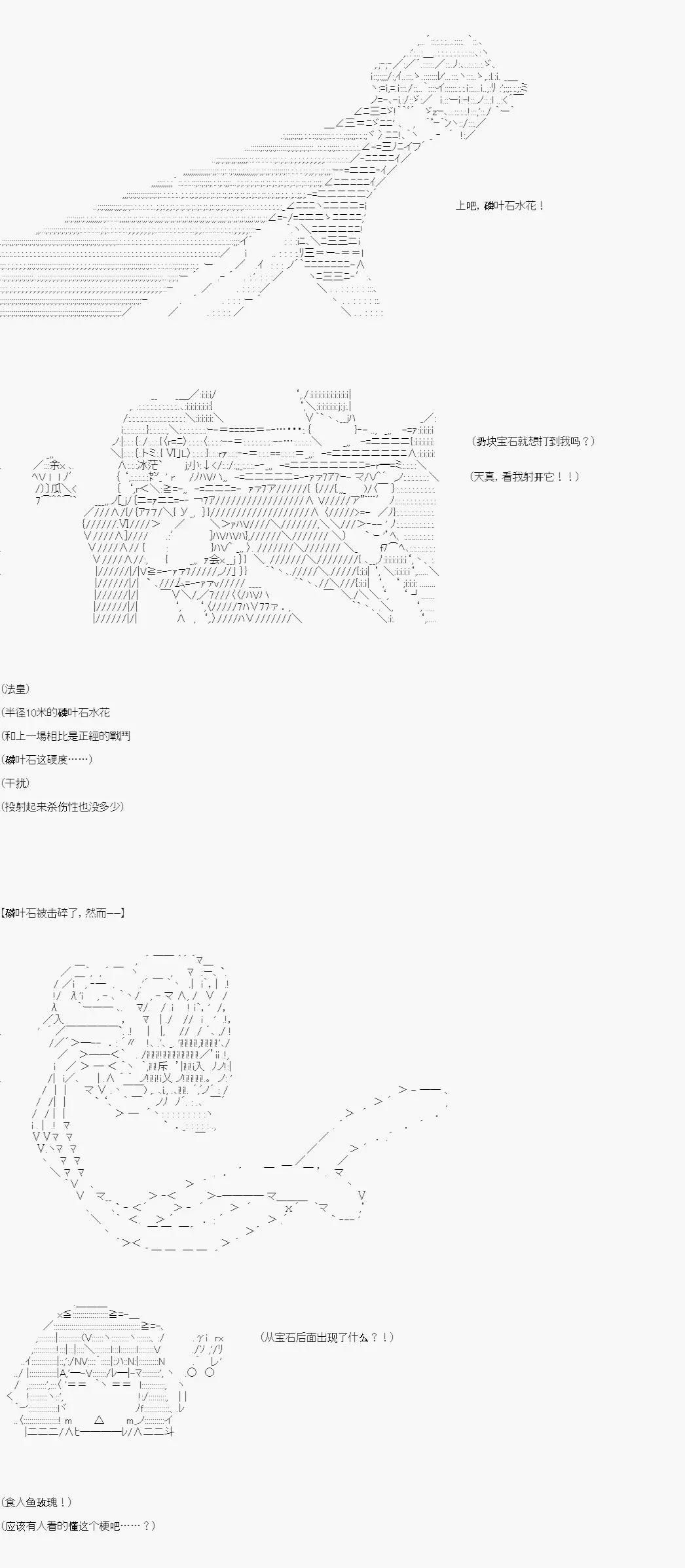 卡密的英雄學院 - 第04話 實戰訓練（下） - 1