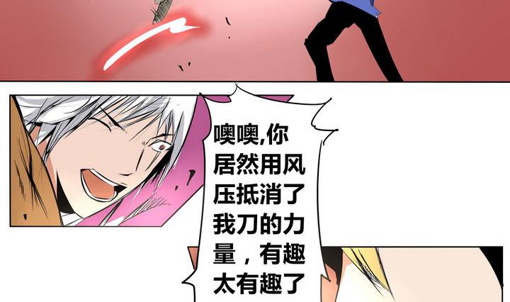 第12话 同伴-第12话