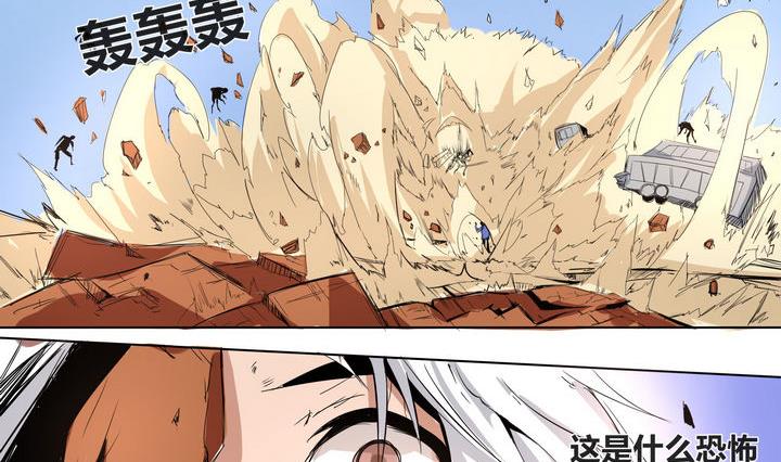 第12话 同伴-第12话