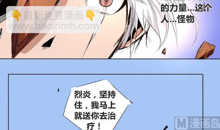 第12话 同伴-第12话