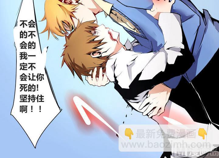 第12话 同伴-第12话