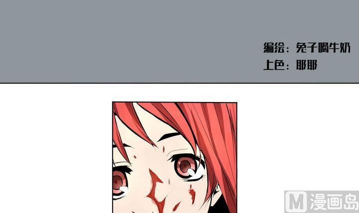 第12话 同伴-第12话