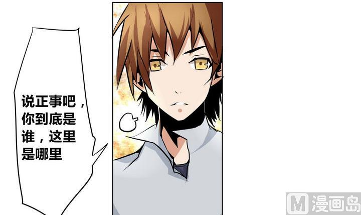 第14话 炎魔之王-第14话