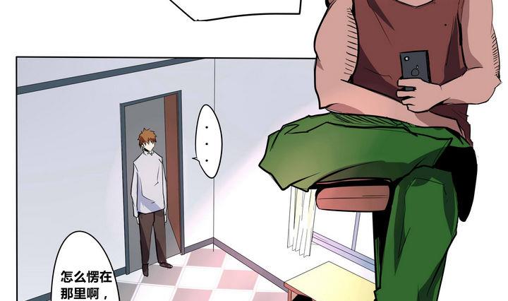 第14话 炎魔之王-第14话