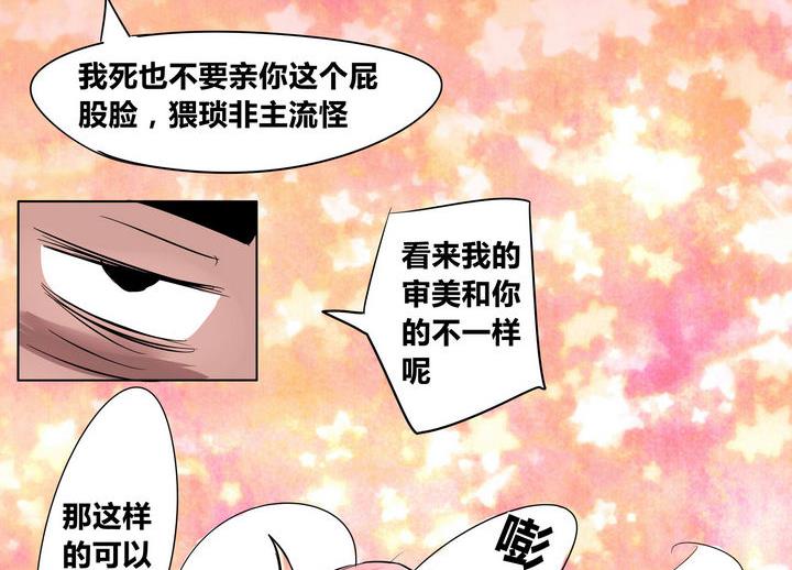 第14话 炎魔之王-第14话