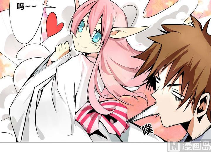 第14话 炎魔之王-第14话