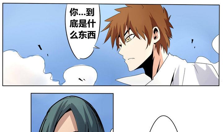 第16话 炎魔的考验 1-第16话