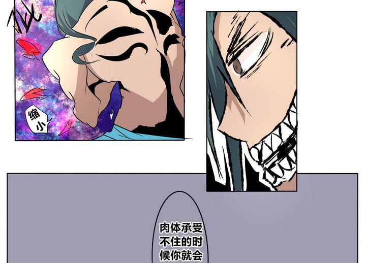 第16话 炎魔的考验 1-第16话