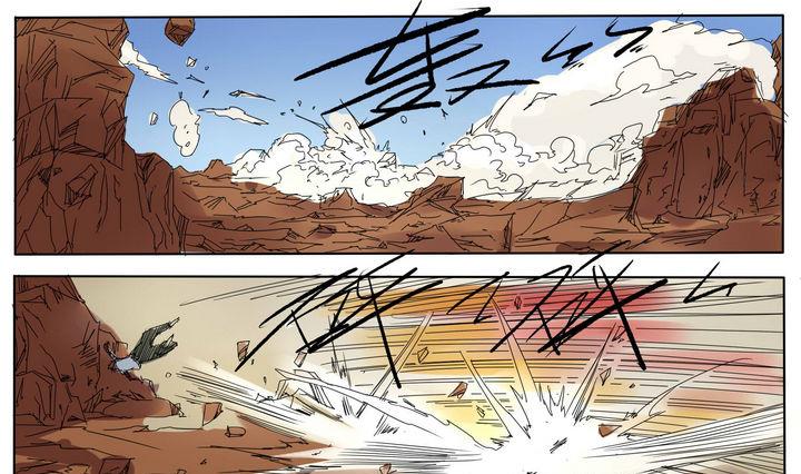 第16话 炎魔的考验 1-第16话