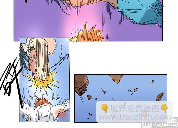 第16话 炎魔的考验 1-第16话