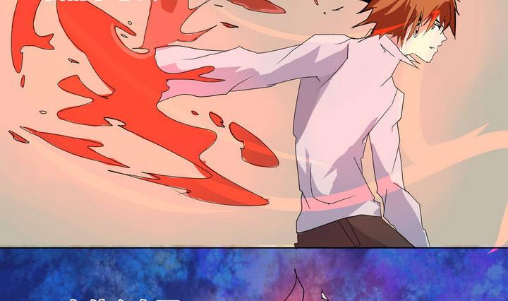 第16话 炎魔的考验 1-第16话