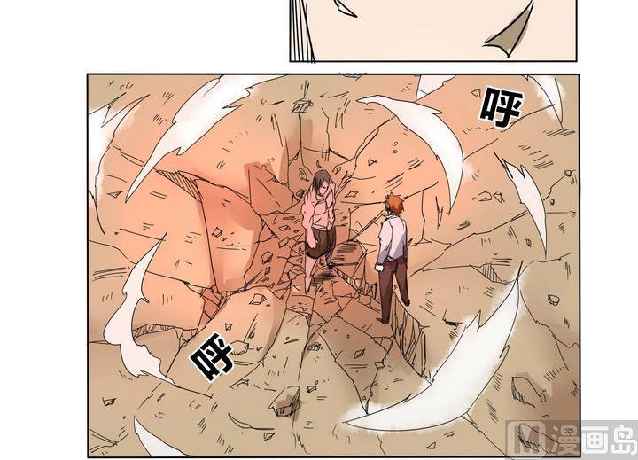 第16话 炎魔的考验 1-第16话