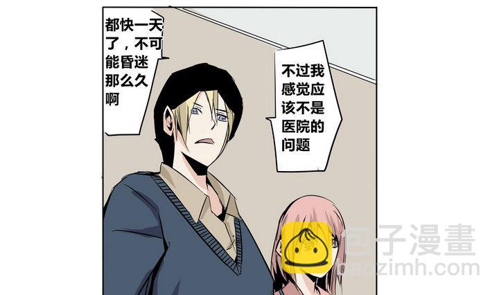 第18话 理由-第18话