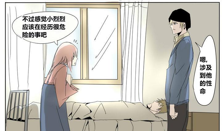 第18话 理由-第18话