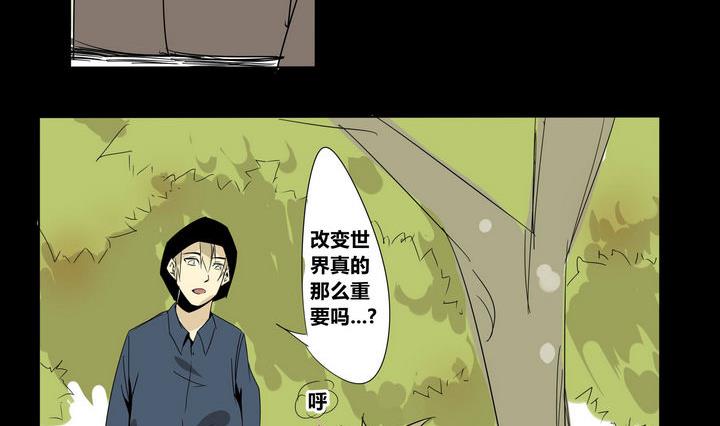 第18话 理由-第18话