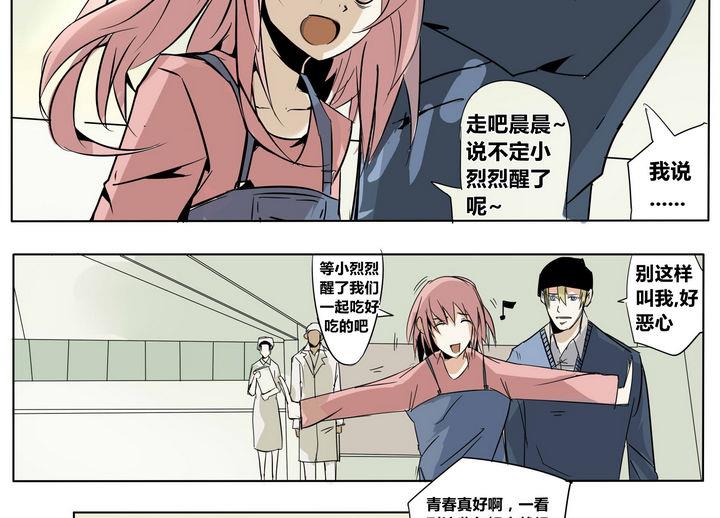 第18话 理由-第18话