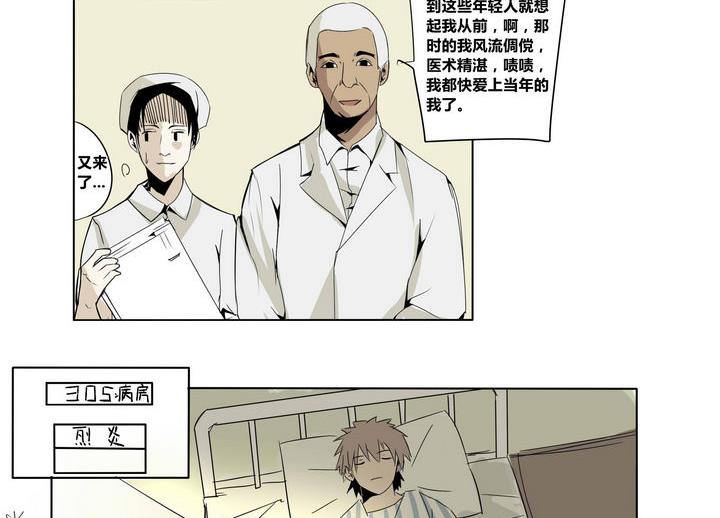 第18话 理由-第18话