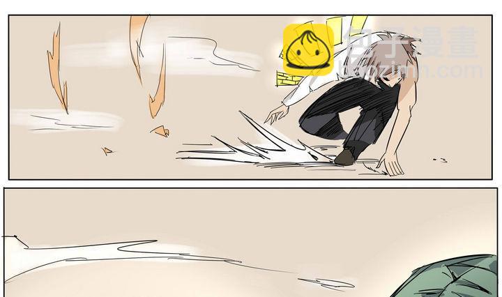 第20话 炎魔的考验 4-第20话