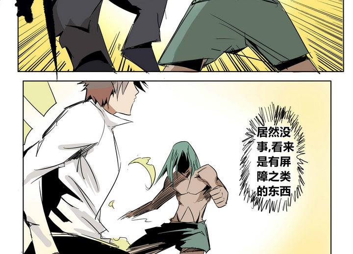 第20话 炎魔的考验 4-第20话