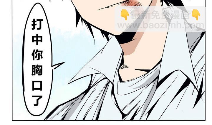 第22话 炎魔的考验 6-第22话