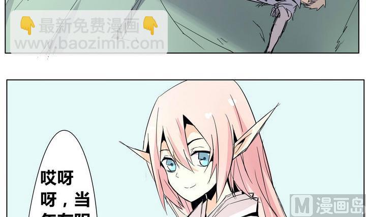 第22话 炎魔的考验 6-第22话