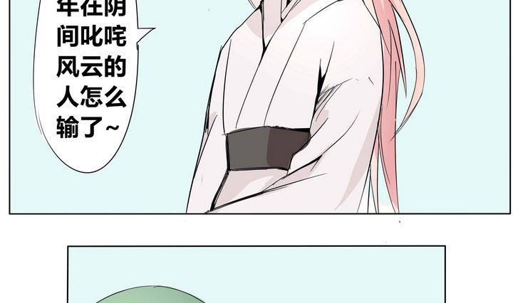 第22话 炎魔的考验 6-第22话