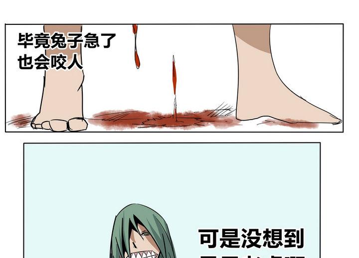 第22话 炎魔的考验 6-第22话