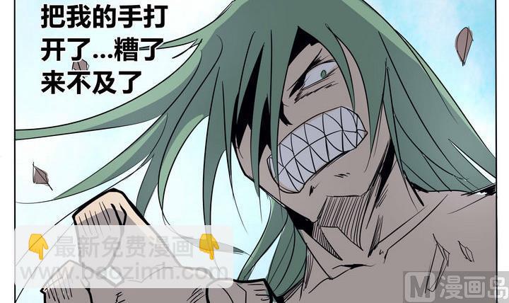 第22话 炎魔的考验 6-第22话